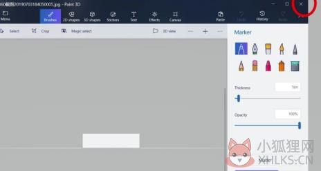 Paint 3D中文版怎么设置中文