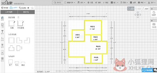 三维家装修设计软件