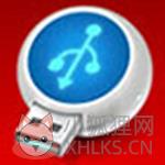 万能U盘修复工具 万能U盘修复工具
