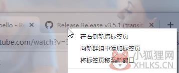使用方法5