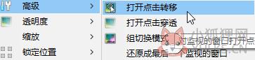 使用方法4
