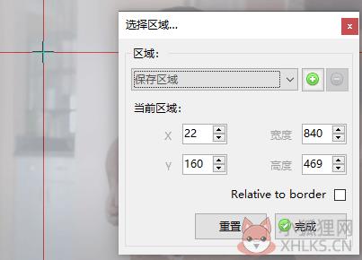 使用方法2