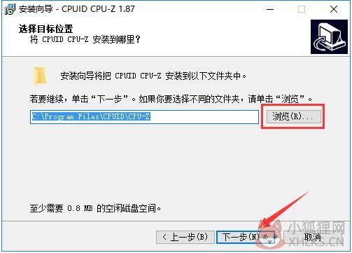 CPU-Z最新版安装步骤1