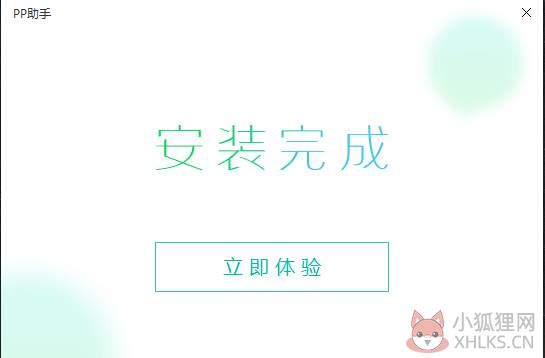 步骤3