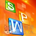 WPS VBA宏软件
