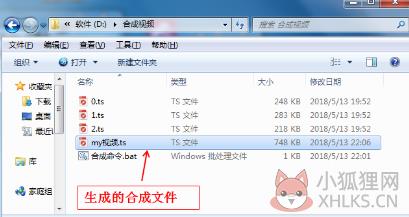 M3U8视频播放器