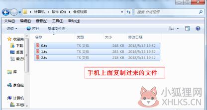 M3U8视频播放器