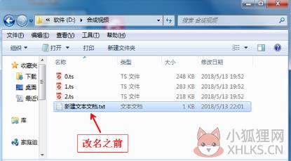 M3U8视频播放器