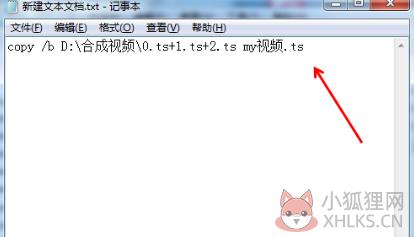 M3U8视频播放器