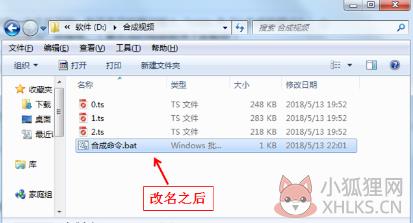 M3U8视频播放器