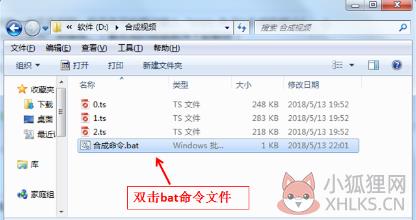 M3U8视频播放器
