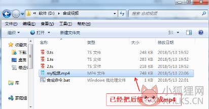 M3U8视频播放器