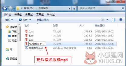 M3U8视频播放器