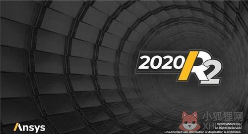 ANSYS2020R2中文版截图