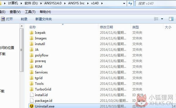 ANSYS2020R2中文版怎么卸载干净
