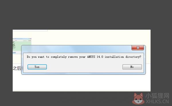 ANSYS2020R2中文版怎么卸载干净