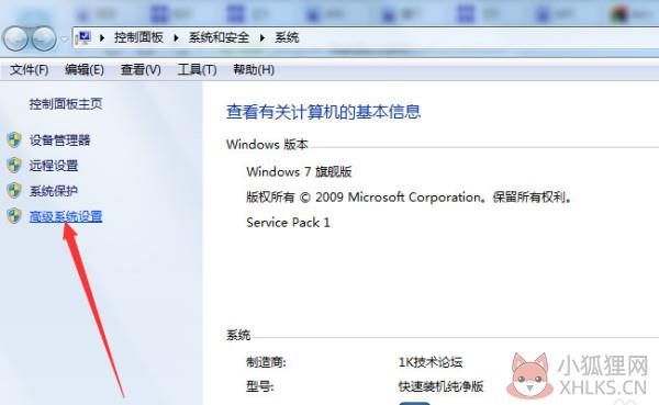 ANSYS2020R2中文版怎么卸载干净