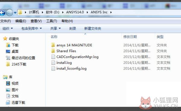 ANSYS2020R2中文版怎么卸载干净