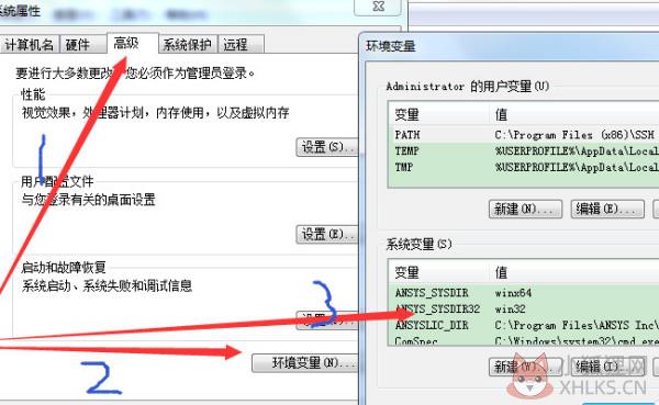 ANSYS2020R2中文版怎么卸载干净