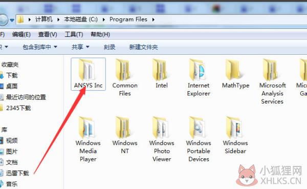 ANSYS2020R2中文版怎么卸载干净