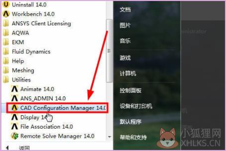 ANSYS2020R2中文版怎么导入sw模型