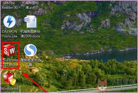 ANSYS2020R2中文版怎么导入sw模型
