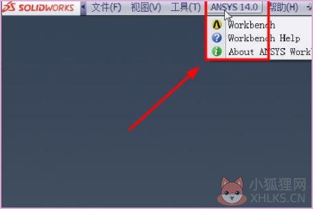 ANSYS2020R2中文版怎么导入sw模型