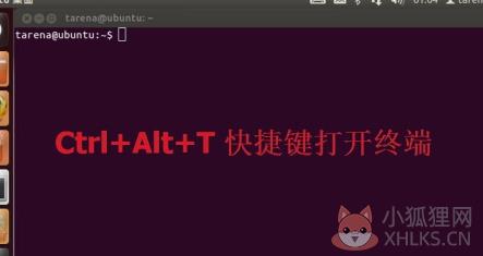 Ubuntu16.04镜像怎么打开终端
