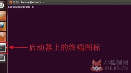 Ubuntu16.04镜像怎么打开终端