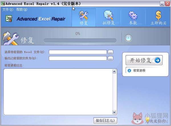 软件介绍