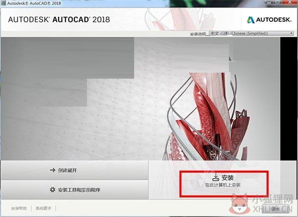 cad64位最新版下载