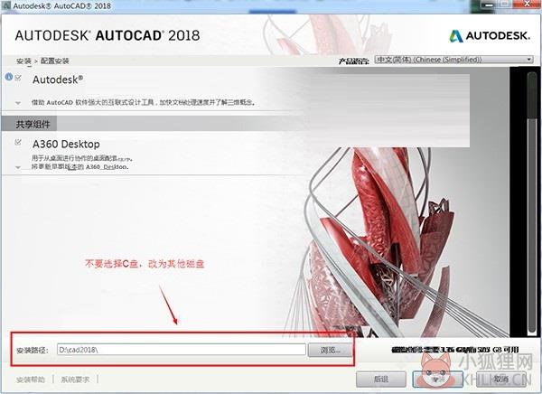 cad64位最新版下载