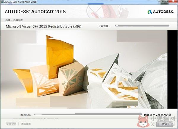 cad64位最新版下载