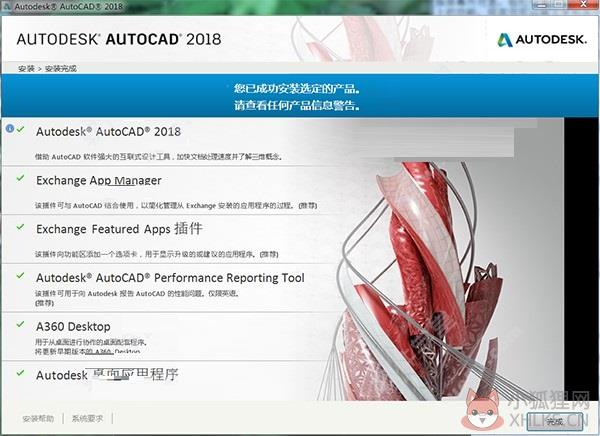 cad64位最新版下载