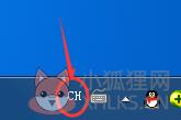 百度日语输入法截图