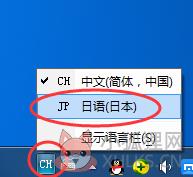 百度日语输入法截图