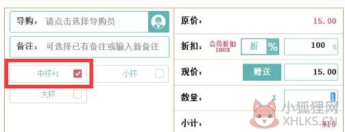 银豹收银系统下载