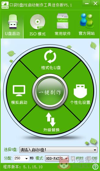 口袋PE重装系统