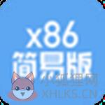 网心云x86