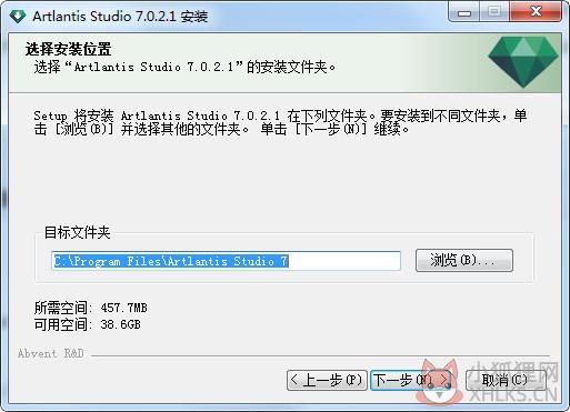 Artlantis Studio2020最新版安装方法