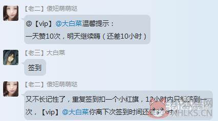 晨风QQ机器人免费版使用方法