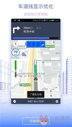 北斗高清地图卫星2021最新下载