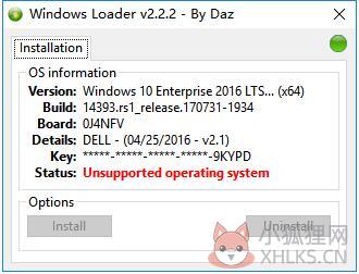 Windows Loader工具 第1张图片