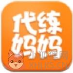 代练妈妈绿色版 v2021 官方最新版