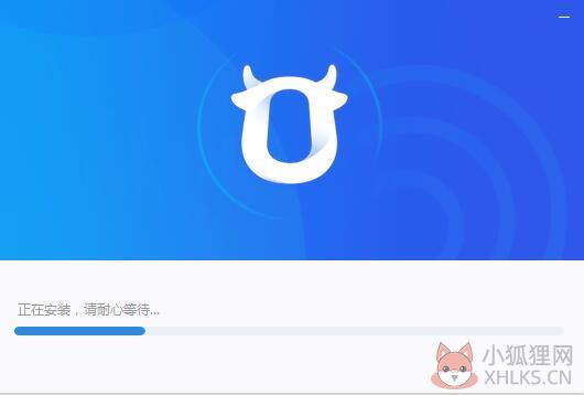 千牛工作台卖家版安装截图4