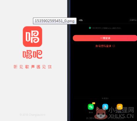 唱吧2021最新版截图