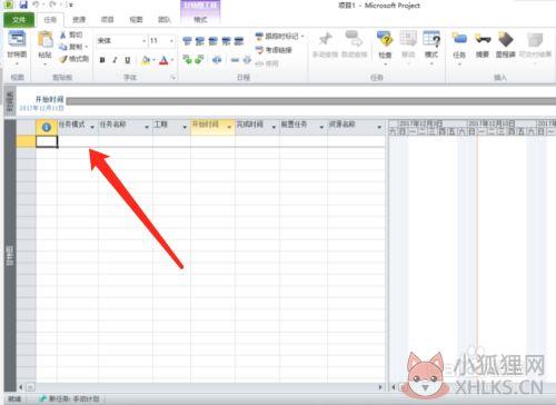 project项目管理软件