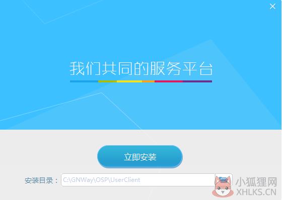 帮我吧客户端官方版安装截图