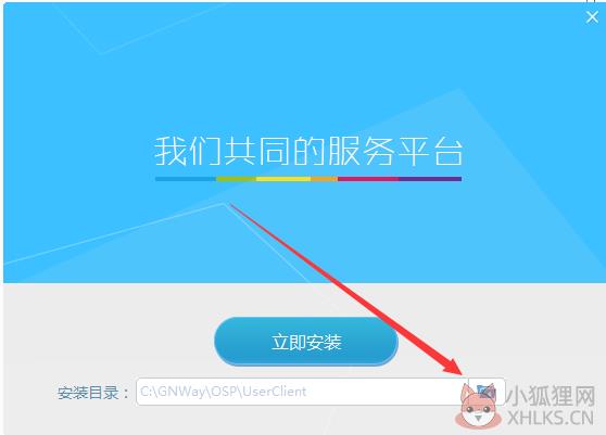 帮我吧客户端官方版安装截图1