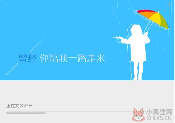 帮我吧客户端官方版截图安装截图2
